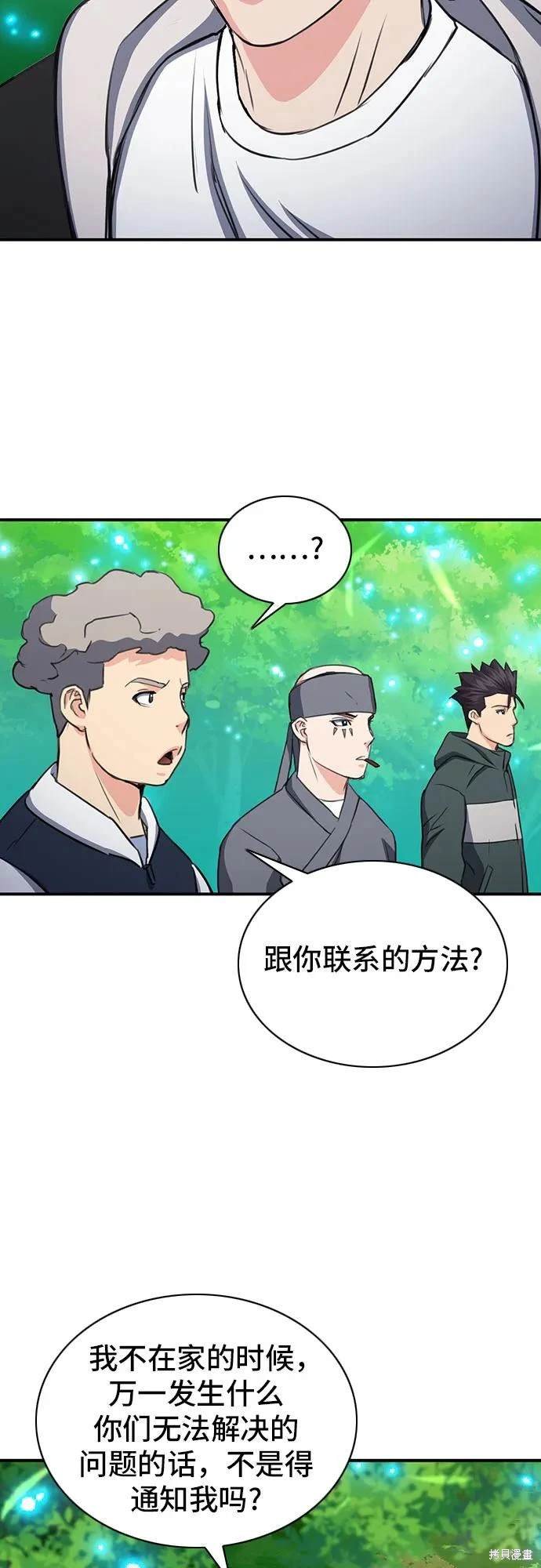 第102话