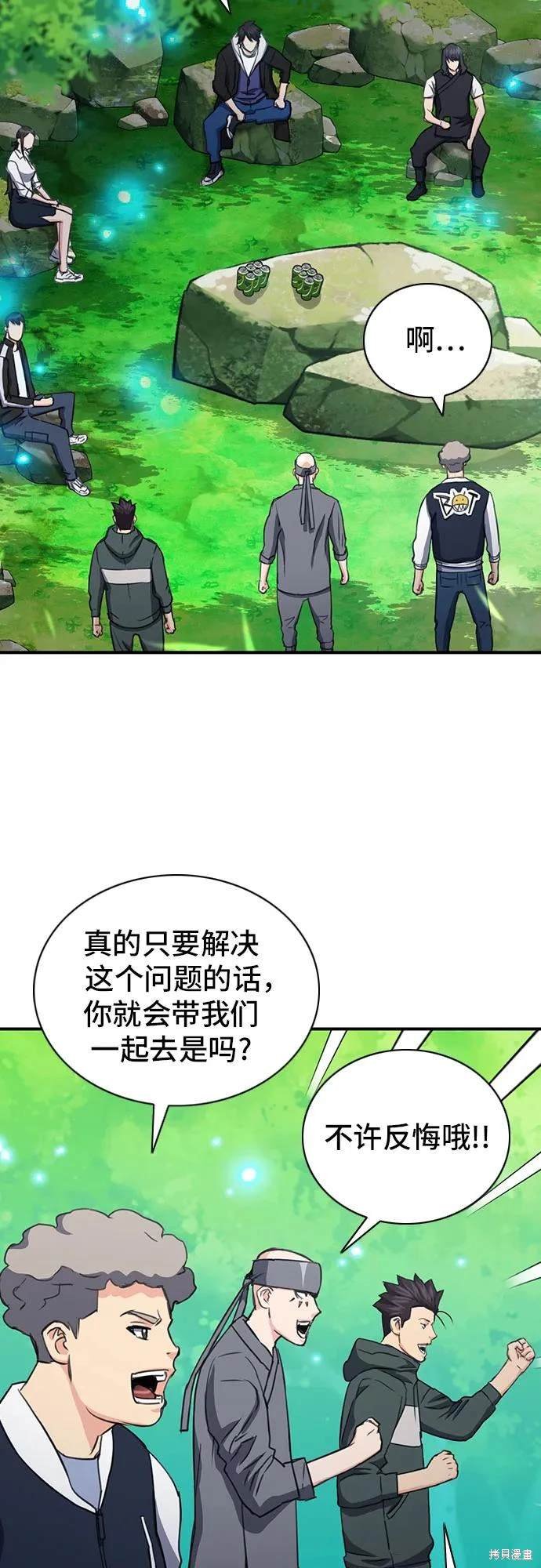 第102话