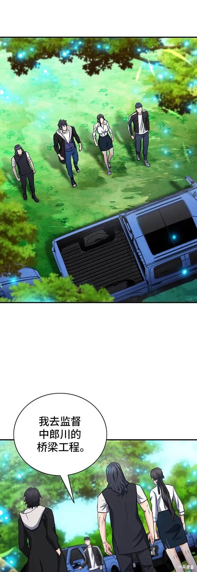 第102话