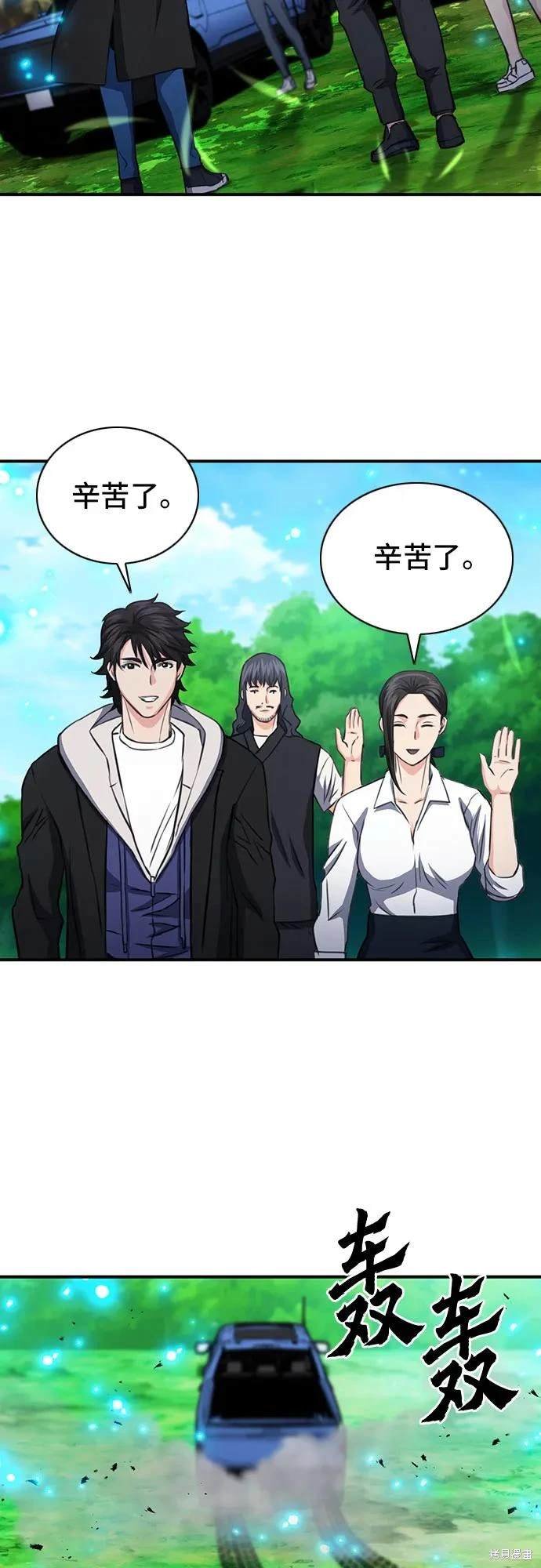 第102话