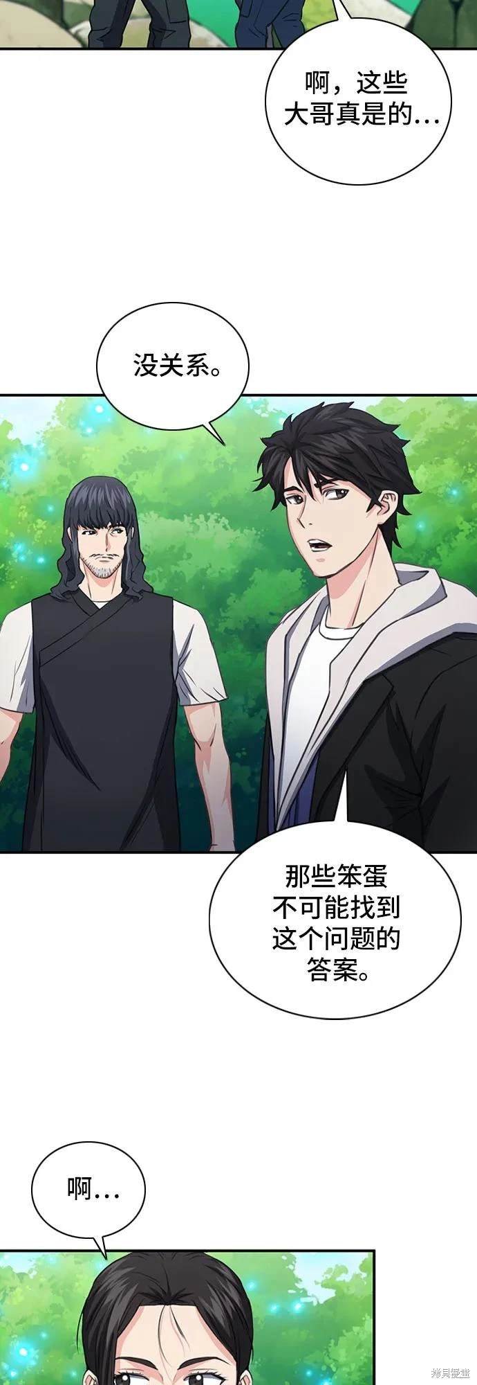 第102话