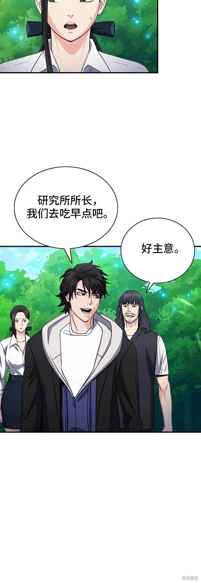 第102话