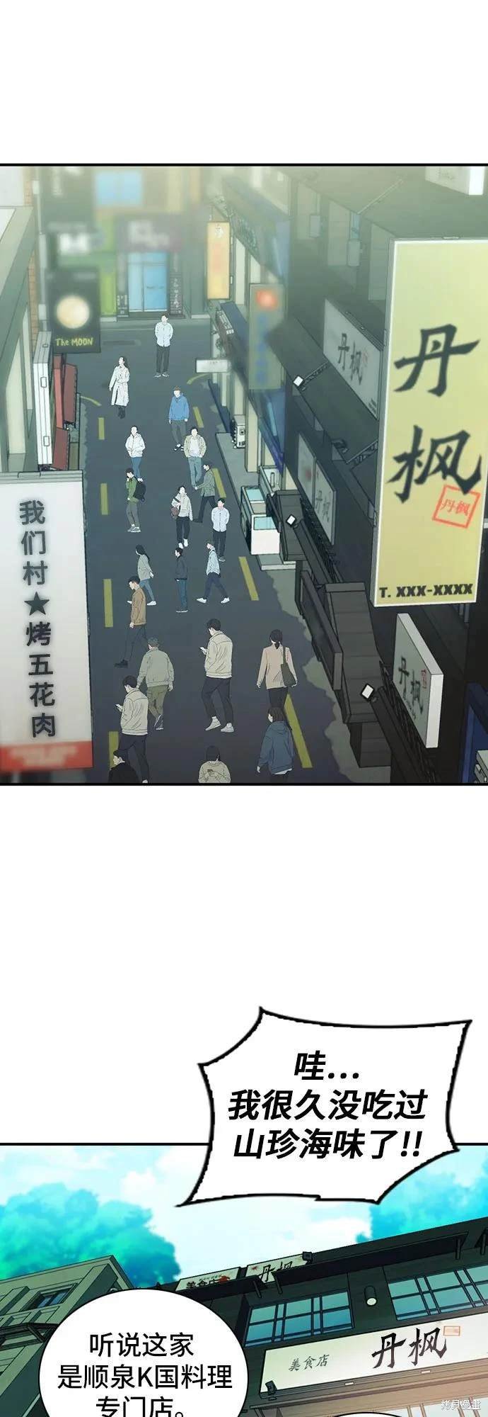 第102话