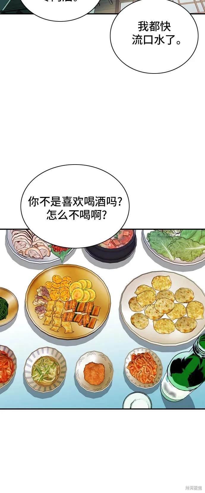 第102话