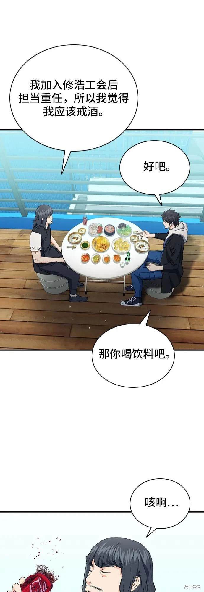 第102话