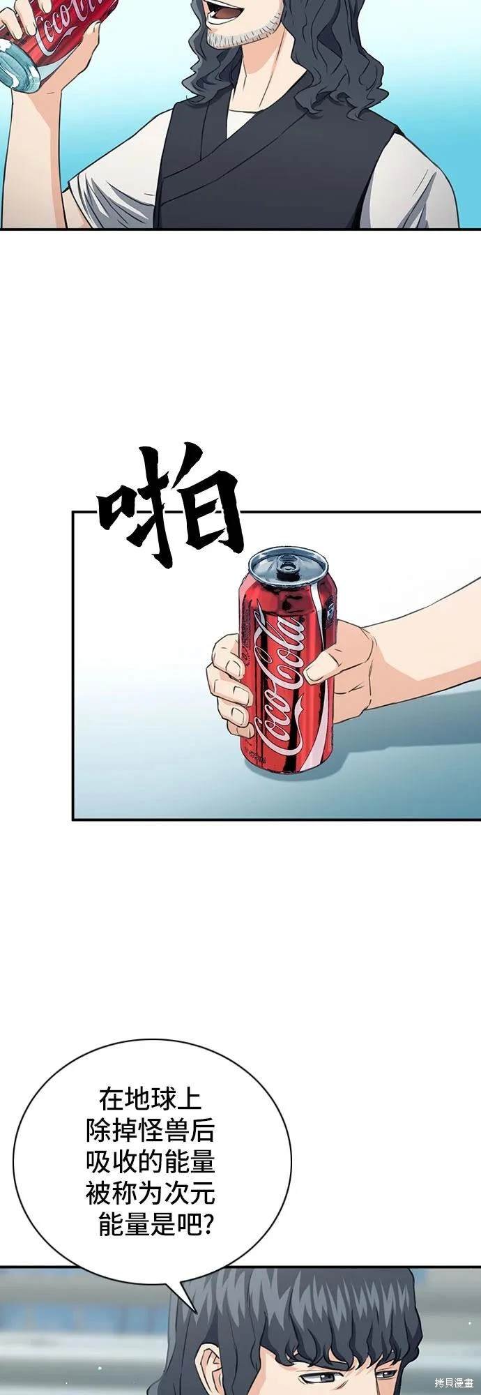 第102话