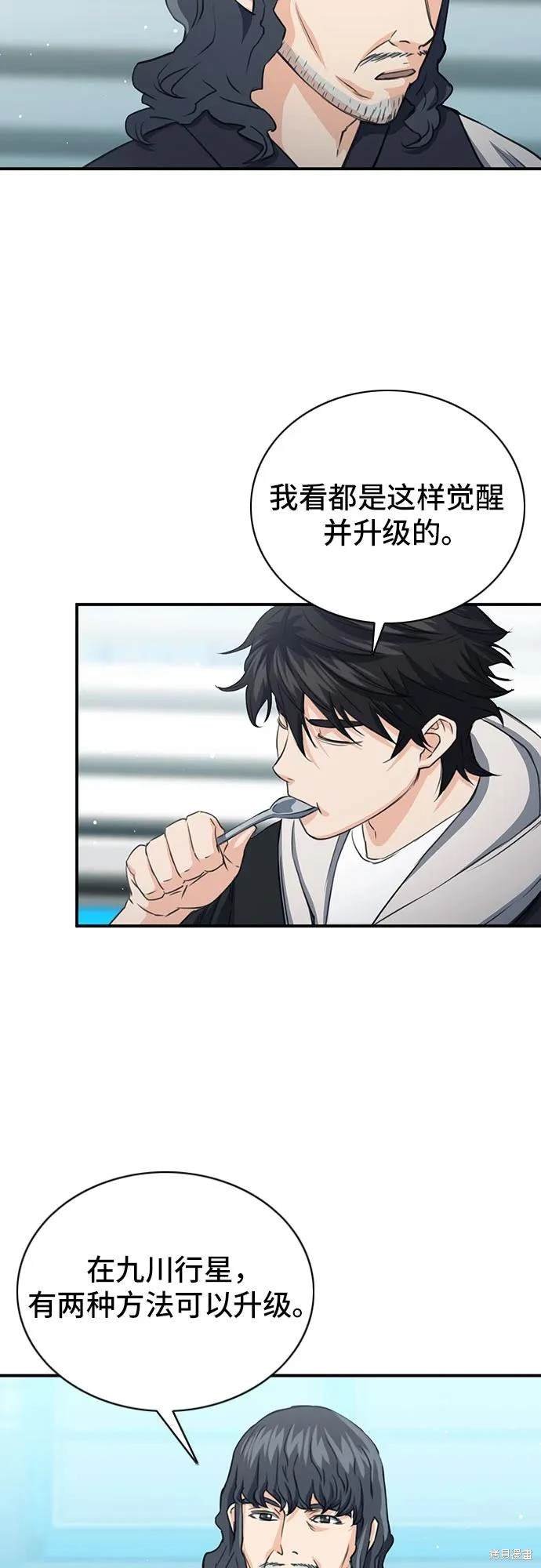 第102话