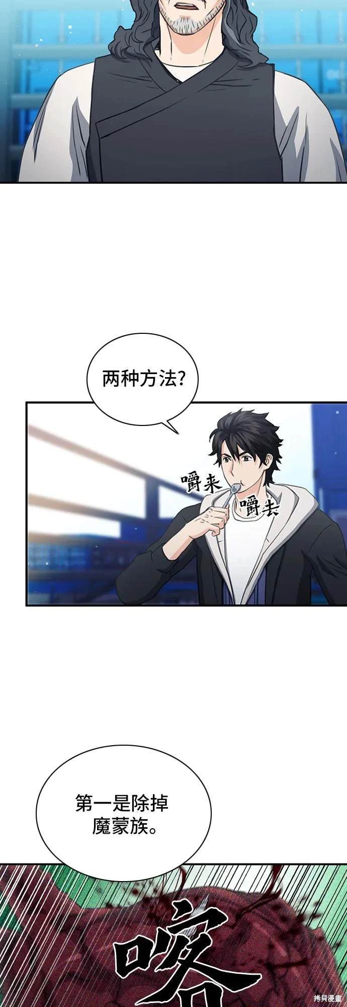 第102话