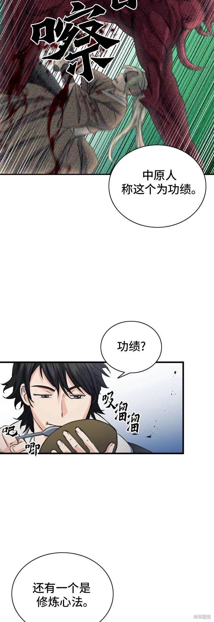 第102话