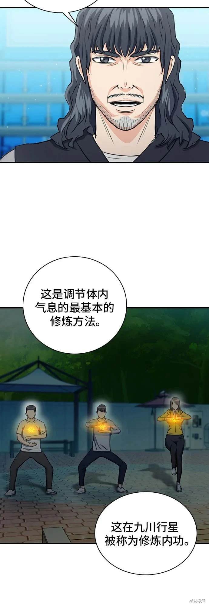 第102话