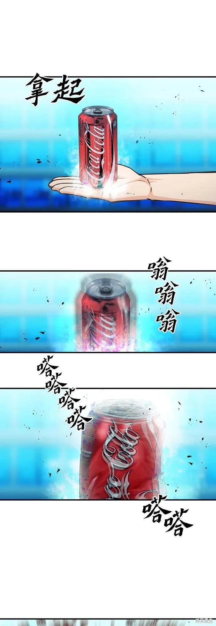 第102话