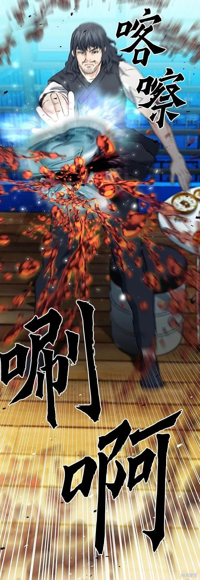 第102话