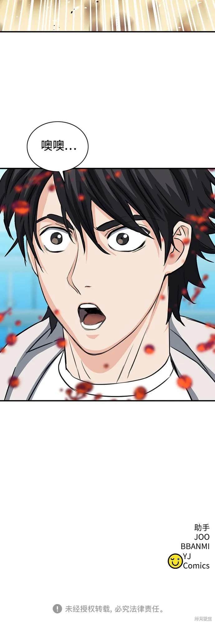 第102话