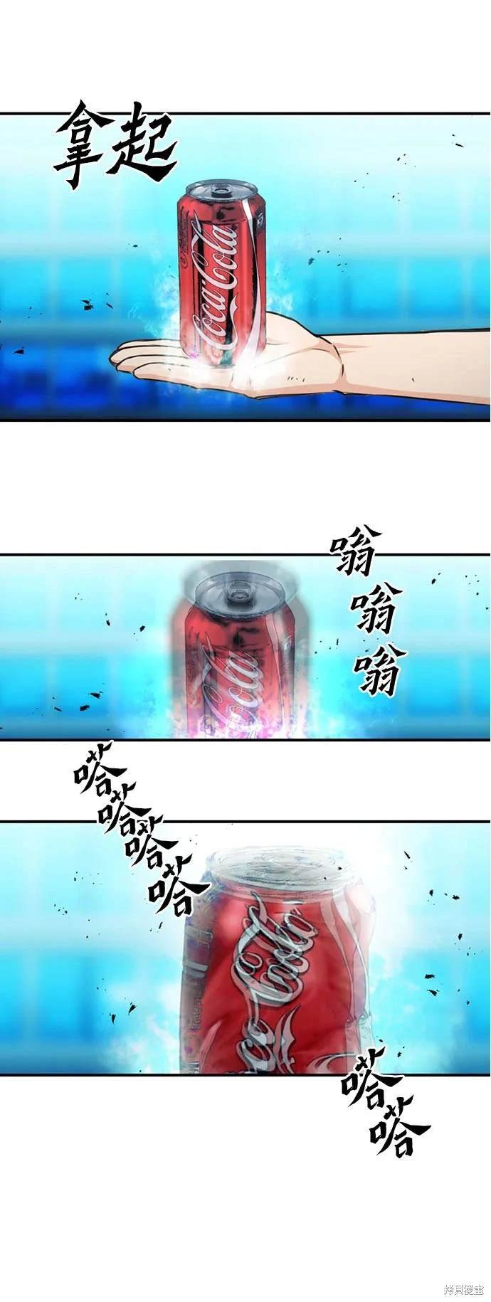 第103话