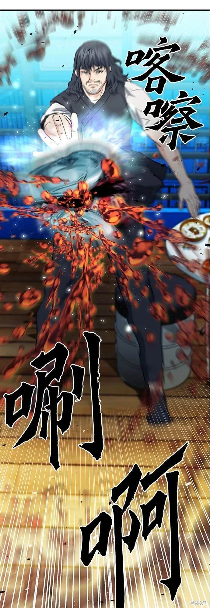第103话