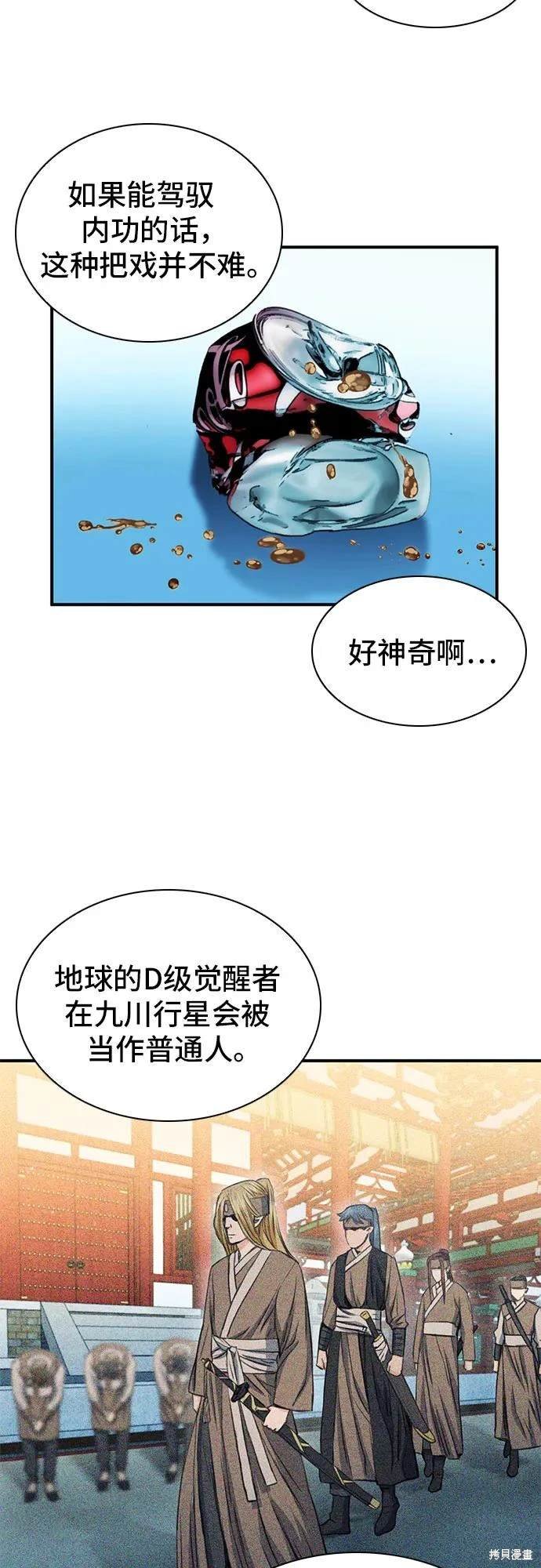 第103话