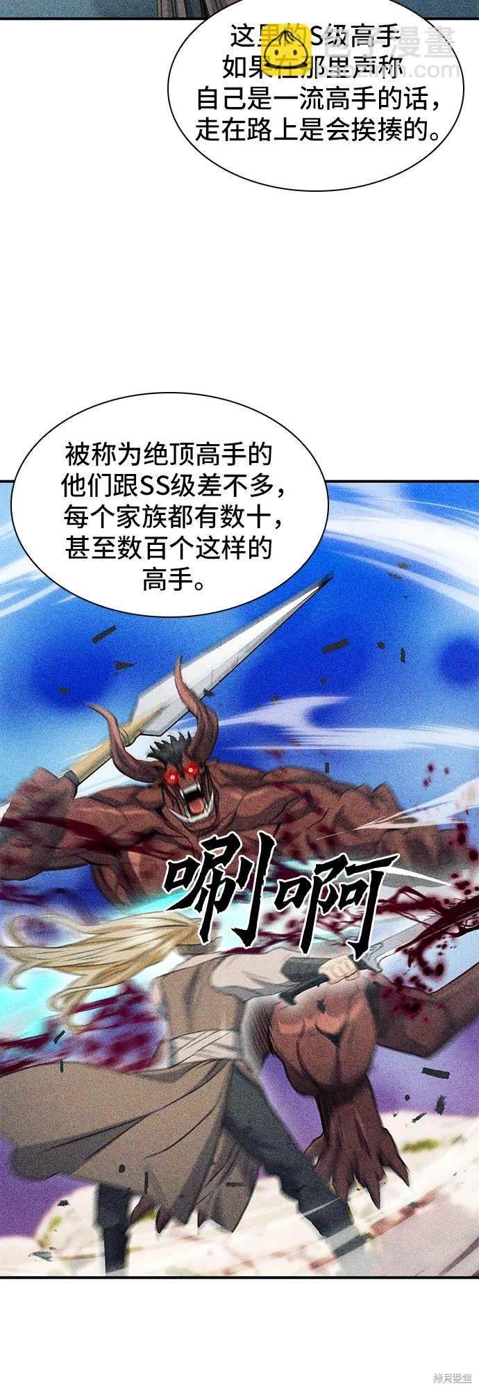 第103话