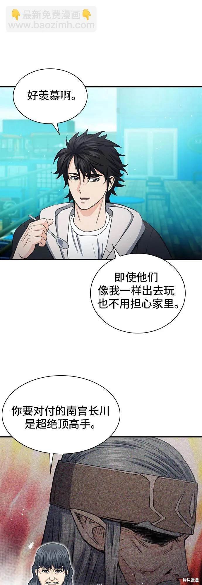 第103话