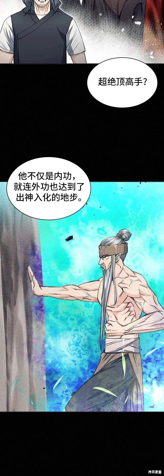 第103话