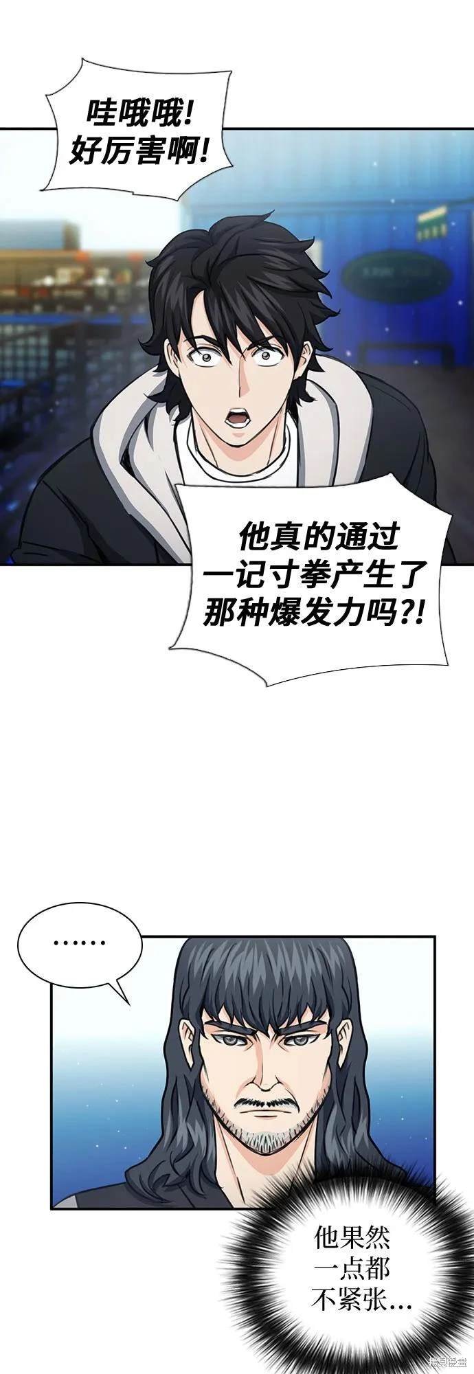 第103话