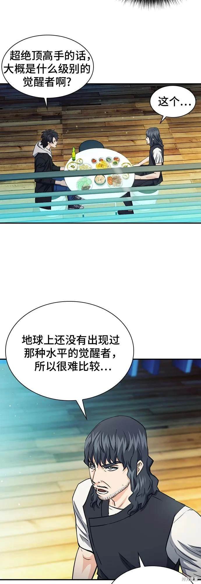 第103话