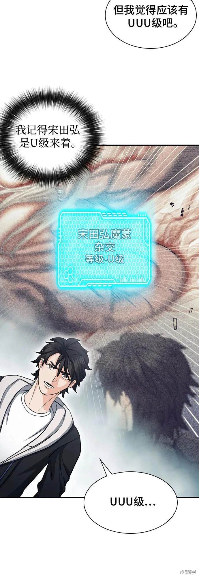 第103话