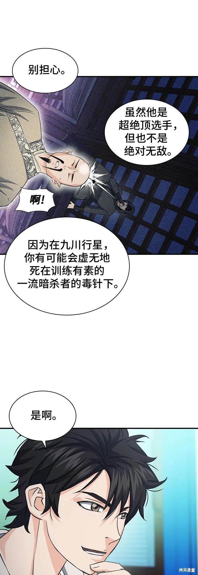 第103话
