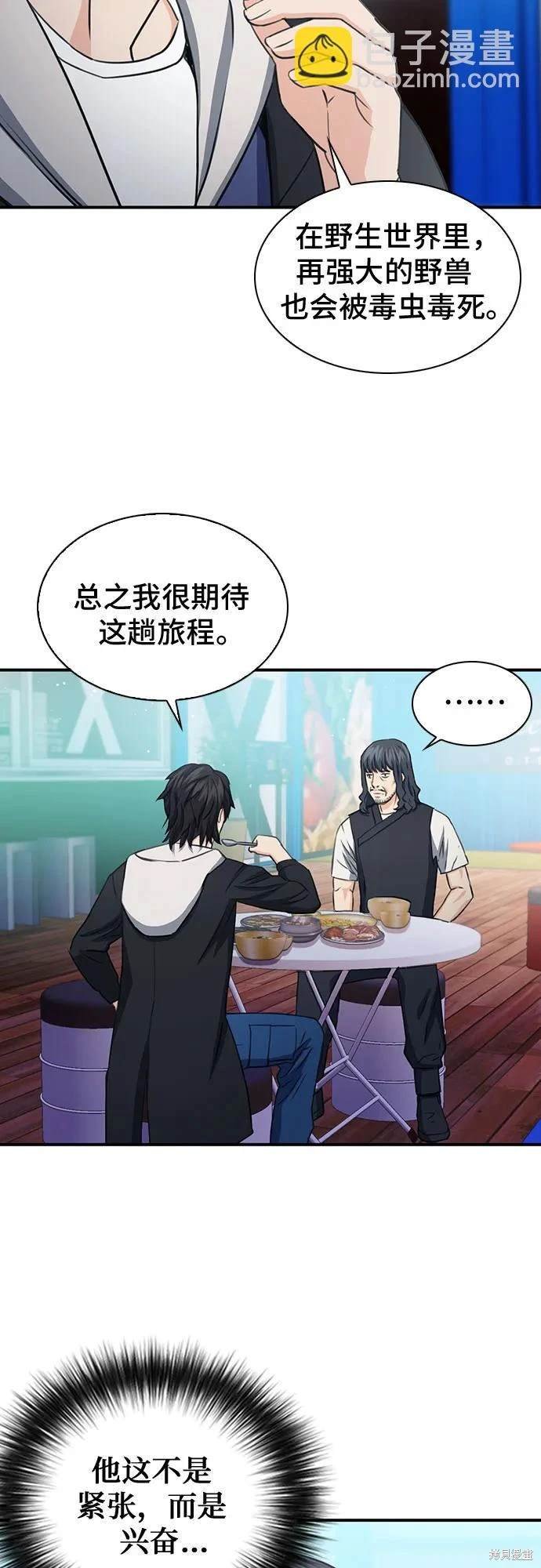 第103话