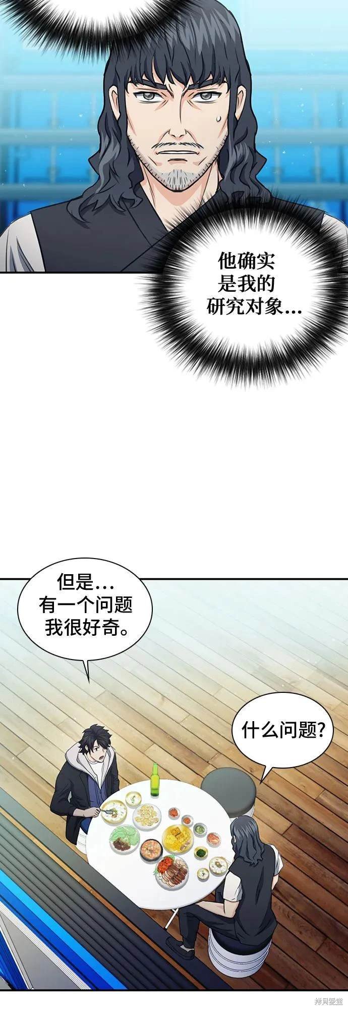 第103话