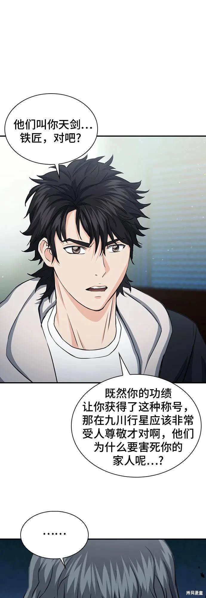 第103话