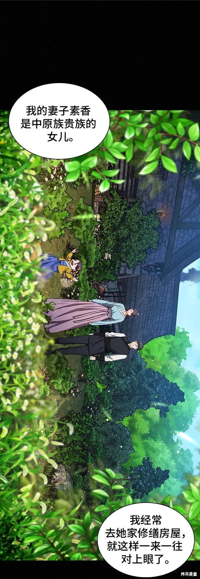 第103话