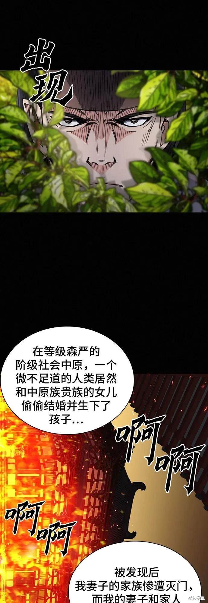 第103话