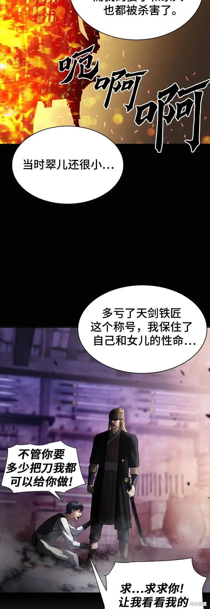 第103话
