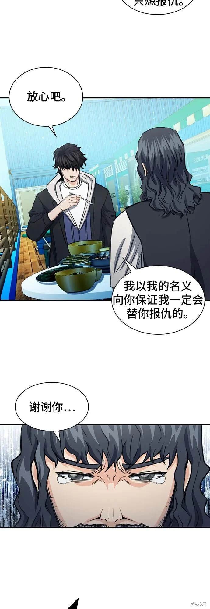 第103话