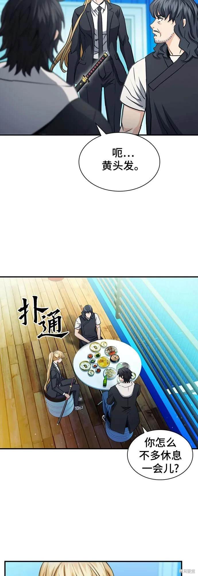 第103话