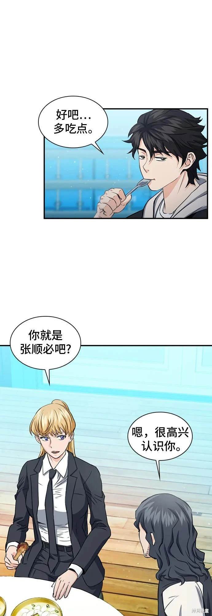 第103话