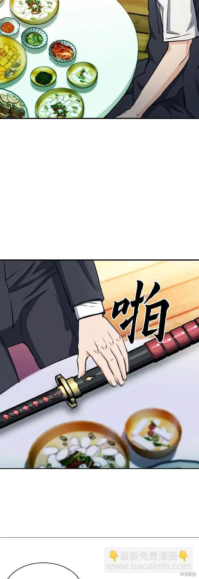 第103话