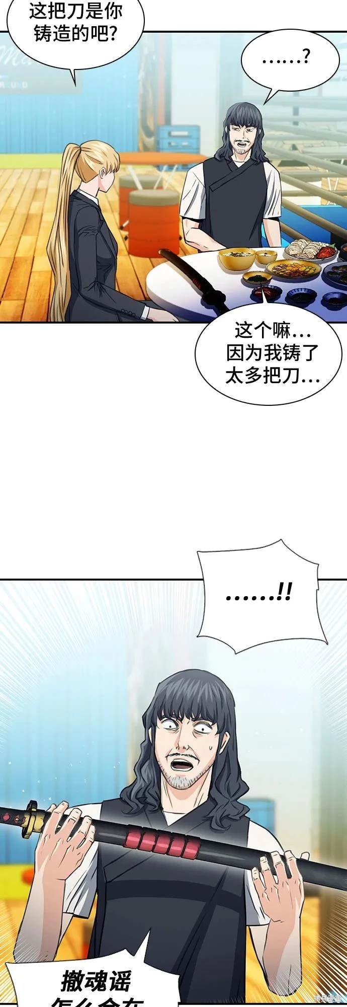 第103话
