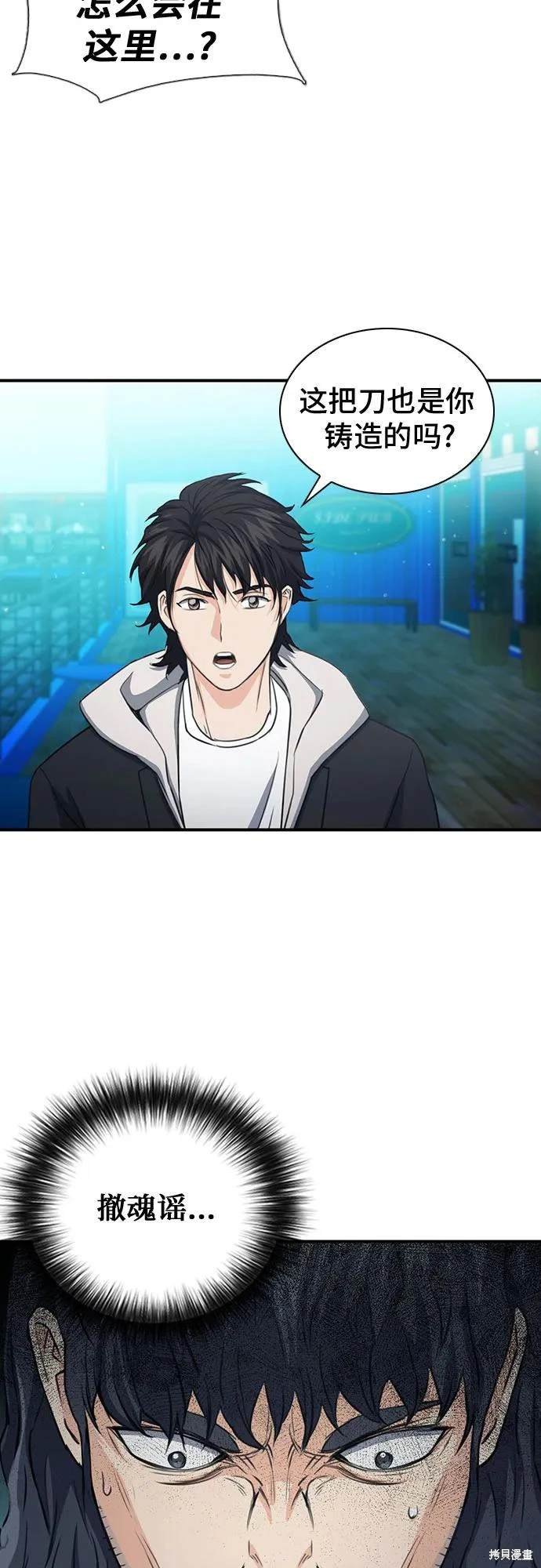 第103话