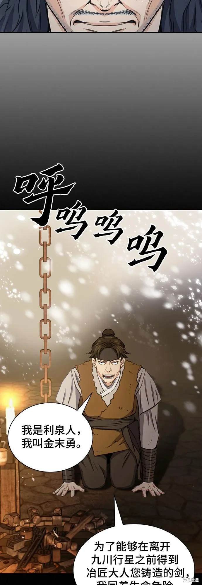 第103话
