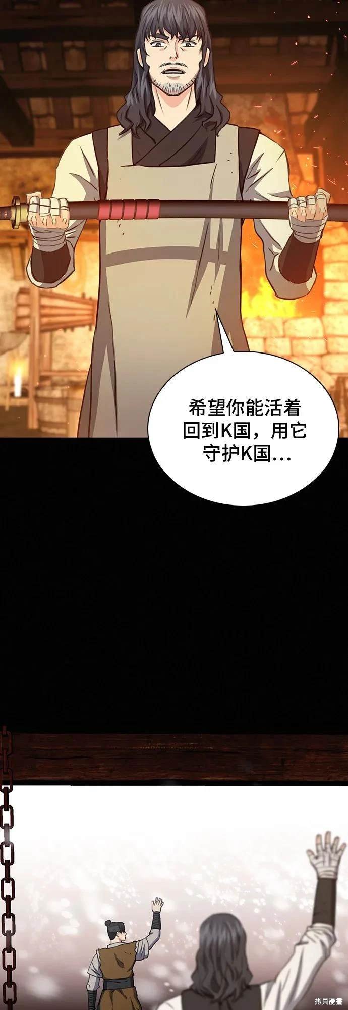 第103话