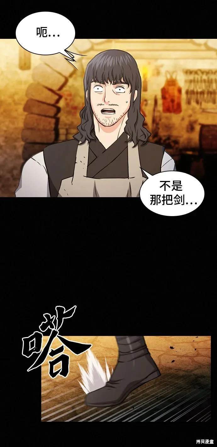 第103话