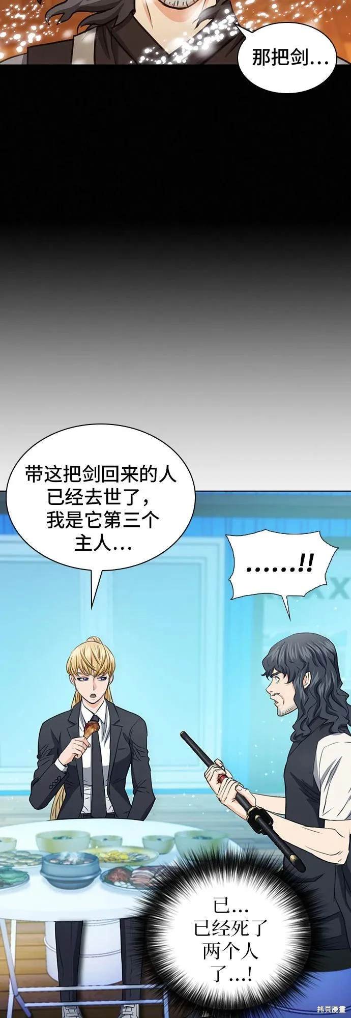 第103话