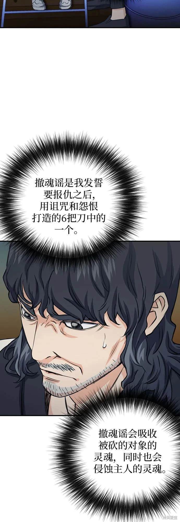 第103话