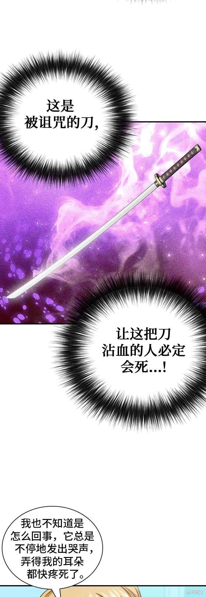第103话