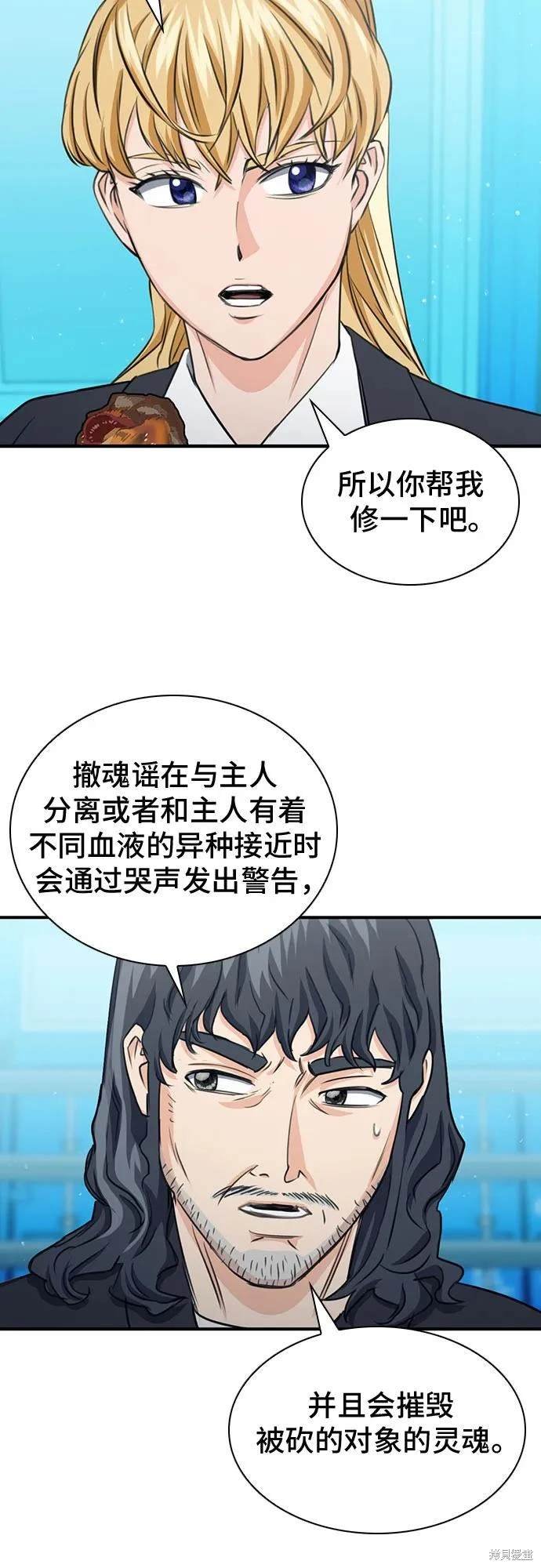 第103话