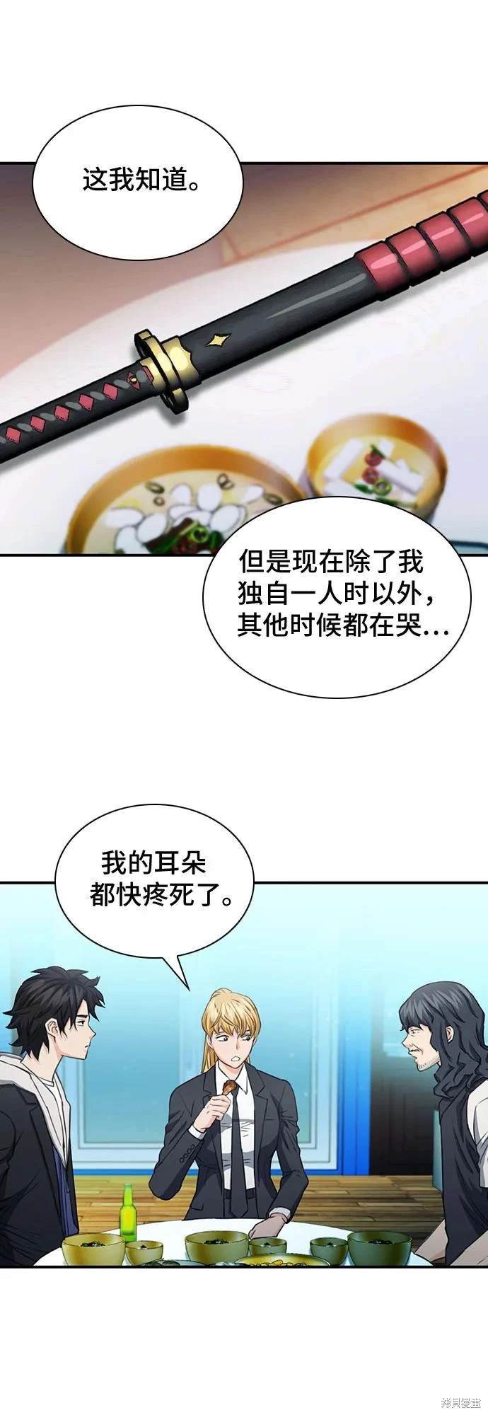 第103话