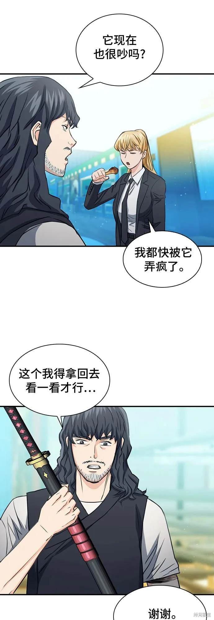 第103话