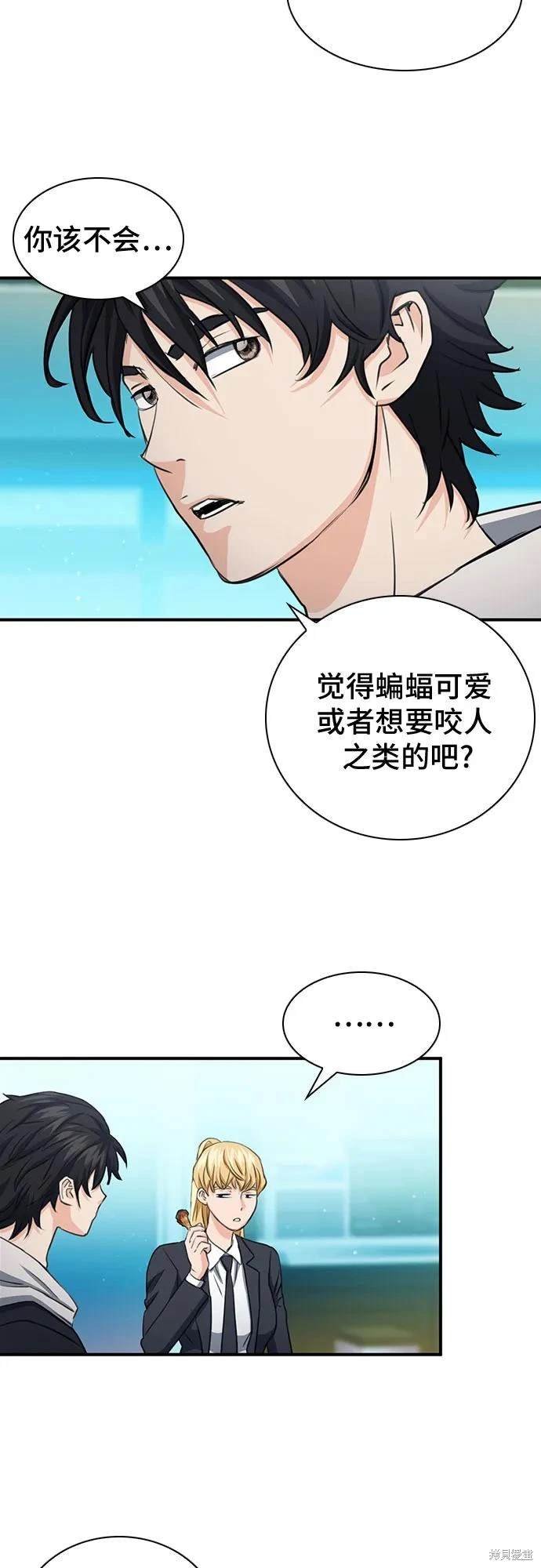 第103话