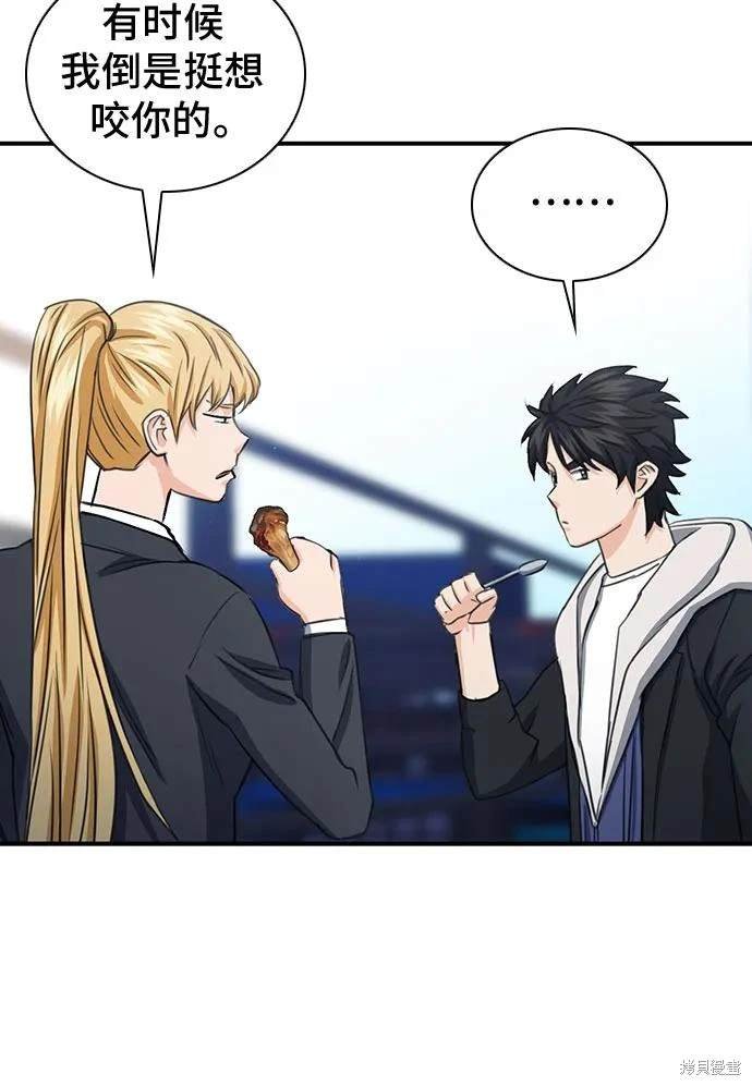 第103话